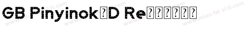 GB Pinyinok-D Re字体转换